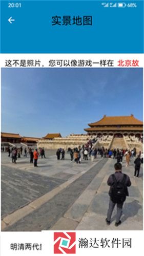 高清卫星地图