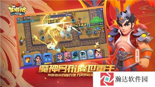 梦塔防手游官方客户端
