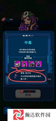 Rumble Heroes游戏截图10