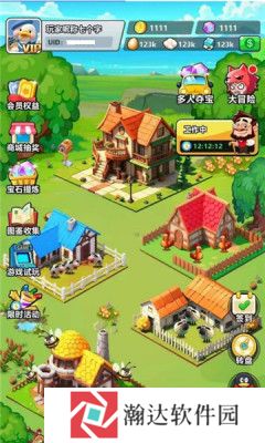 奇境庄园