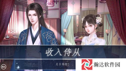 师途破解版金手指2025下载