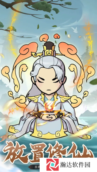 封神战手游下载