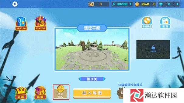 全面战争模拟器正版