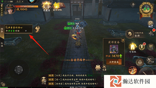 上行勇者游戏截图7