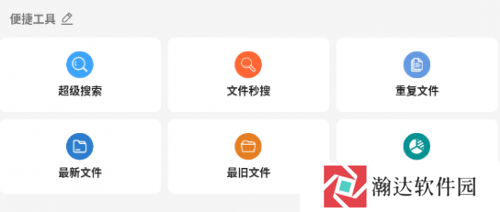雪豹速清