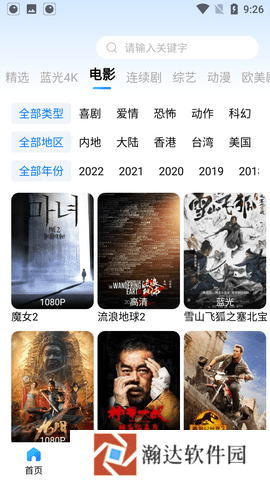 小爱影视