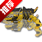 兽电战队强龙者模拟器