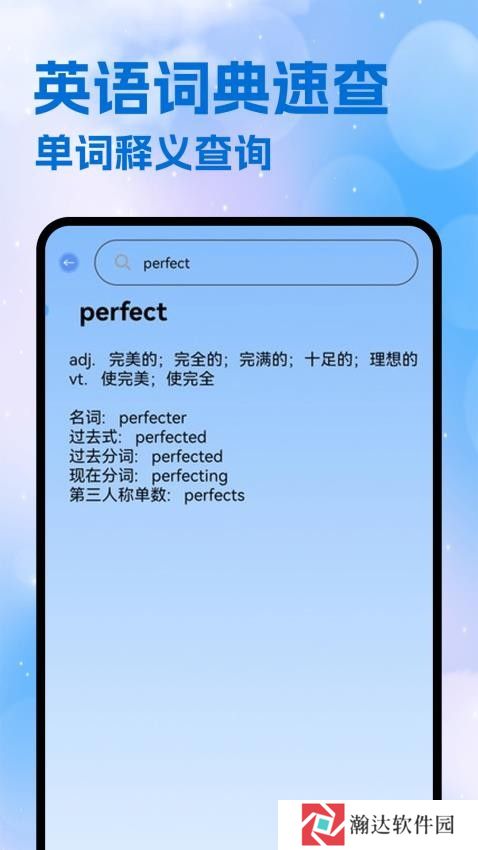 DPL论文翻译