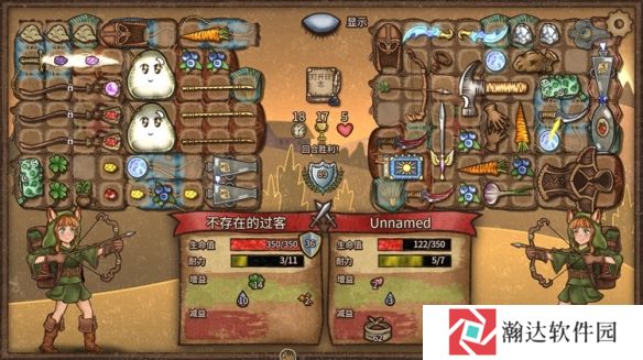 背包乱斗8