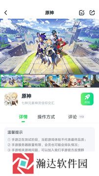 870游戏修改器版