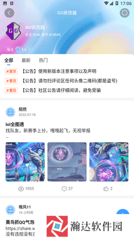 奇异社区免费