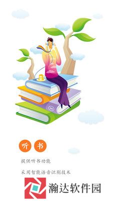 全本免费小说吧