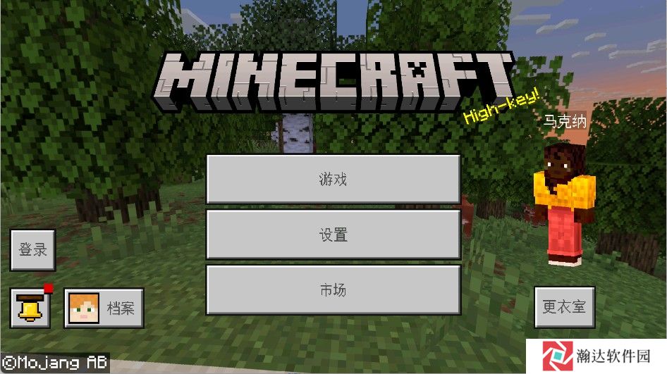 在游戏中启用光影1