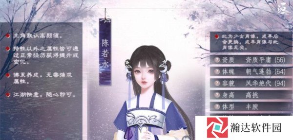 师途破解版游戏图片4