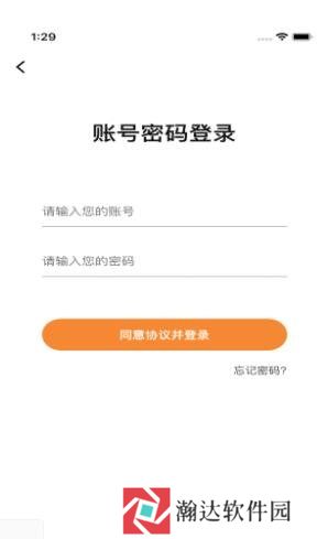 众诚物流