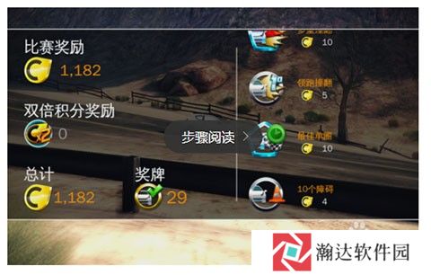狂野飙车8离线存档版