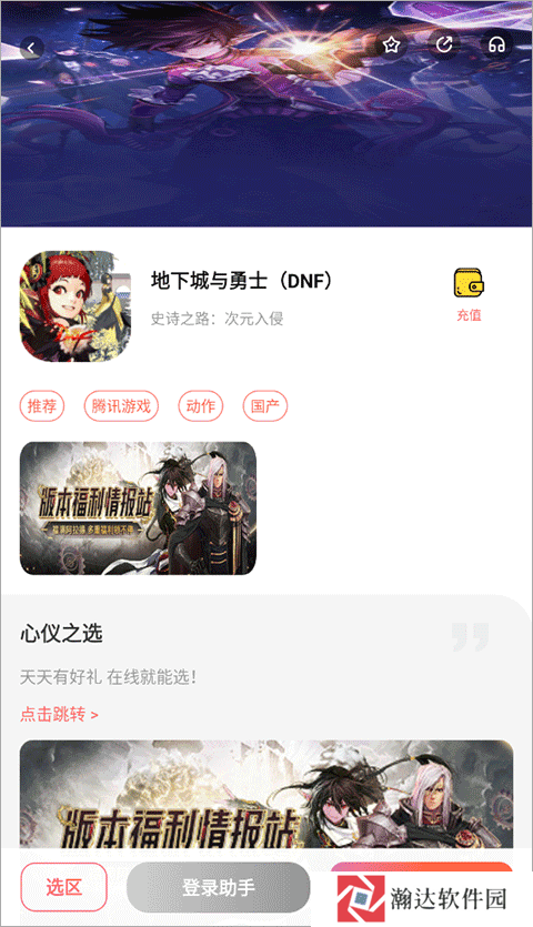 掌上网咖app免费版