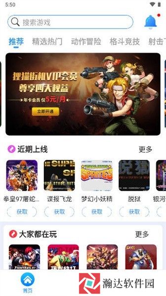 狸猫街机