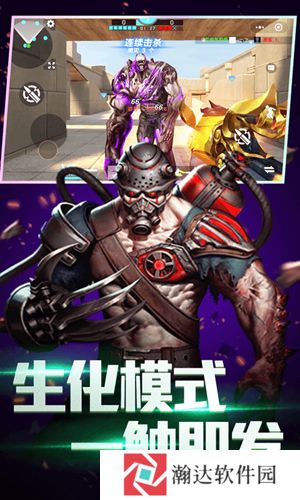 全民枪神边境王者去广告版下载