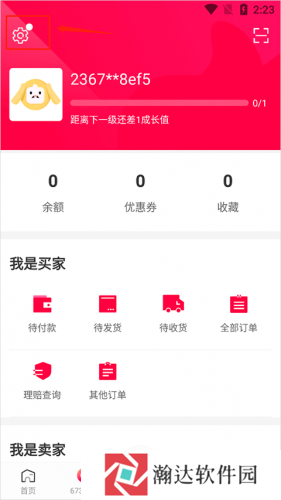 淘手游交易平台