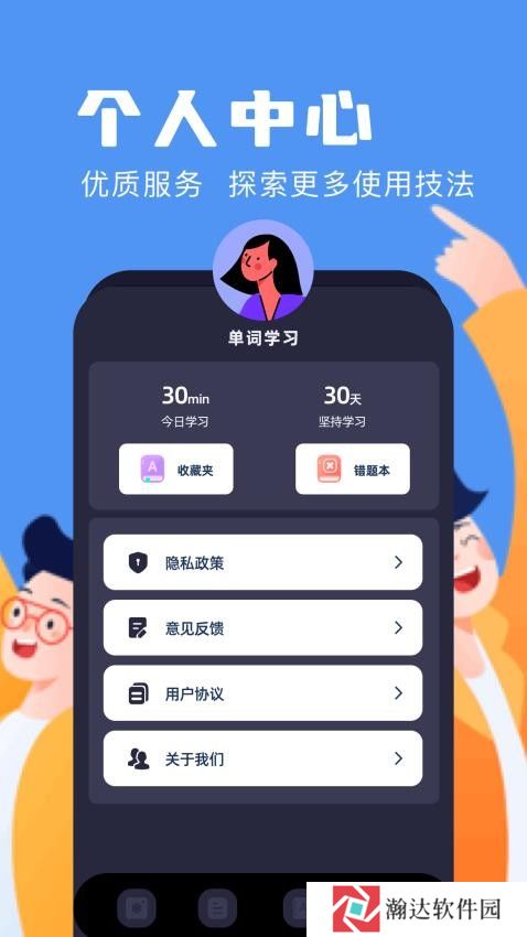 tpatpa翻译