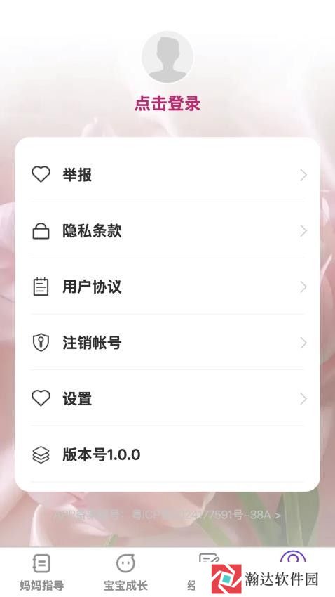芯芽育网