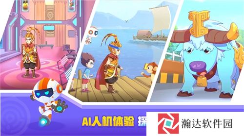 核桃编程