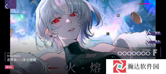 Phigrim游戏截图3