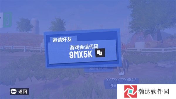 模拟山羊3胡闹多元宇宙游戏图片5