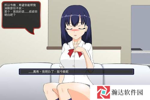 不高兴的侄女最新版