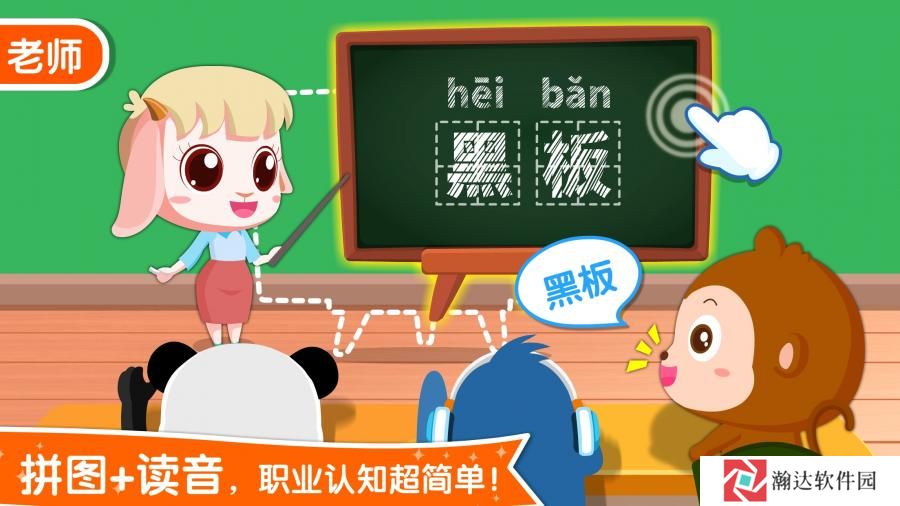 动物火车着色