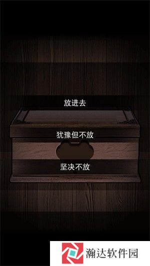 偿命锁