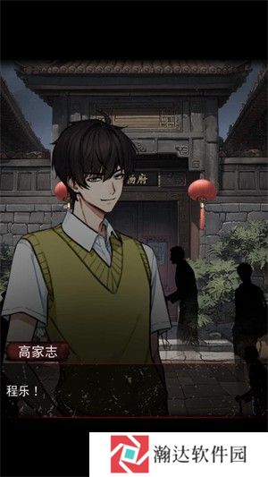 偿命锁游戏图片4