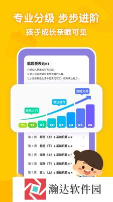 叽里呱啦