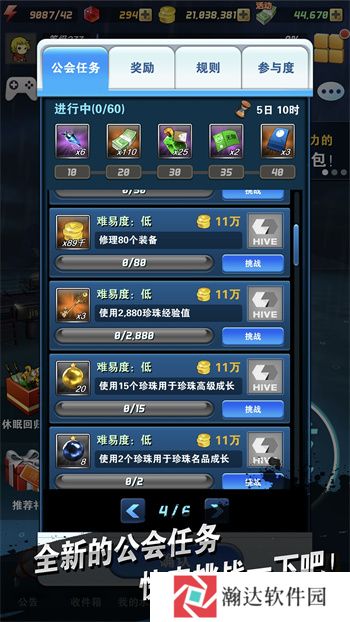 钓鱼发烧友2024版