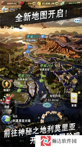 钓鱼发烧友2024版