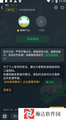 870游戏盒