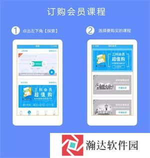 物理大师