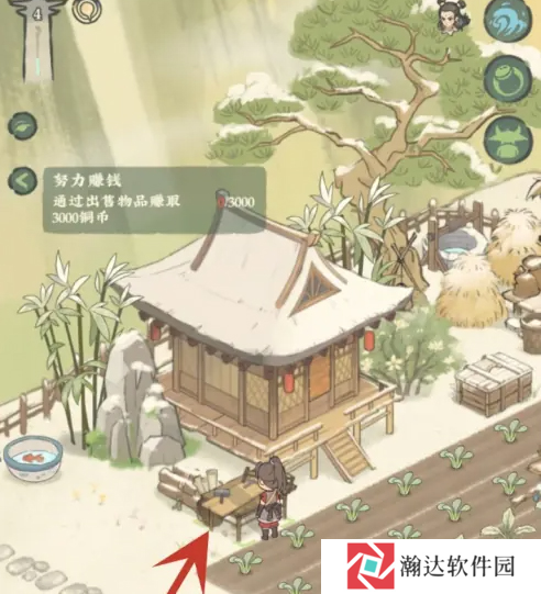 仙山小农游戏截图1