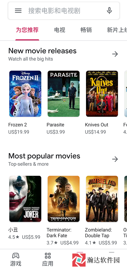 googleplay