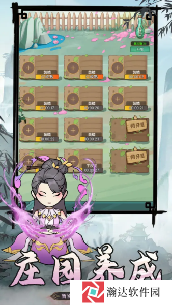 封神战手游下载