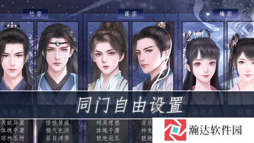 师途破解版金手指2025下载