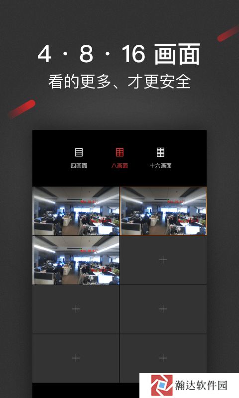 iSecure Center