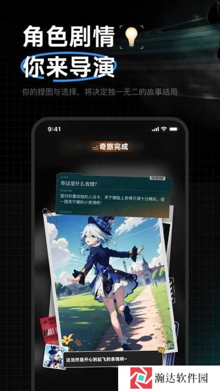 捏Ta软件