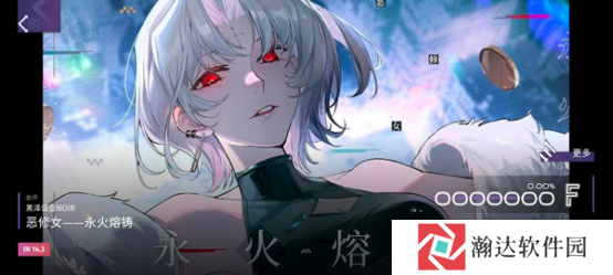 Phigrim游戏截图2