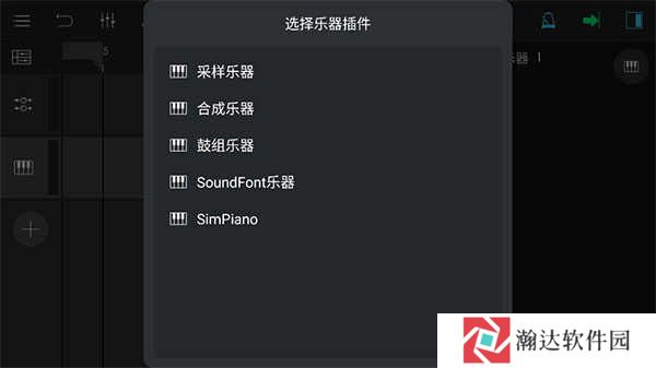 音乐制作工坊app