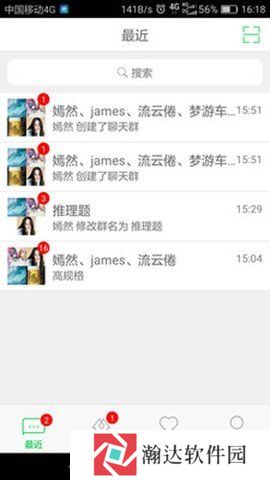 隔壁软件下载