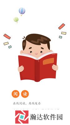 全本免费小说吧