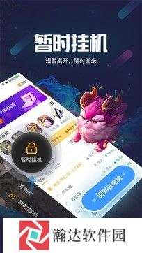 顺网云电脑