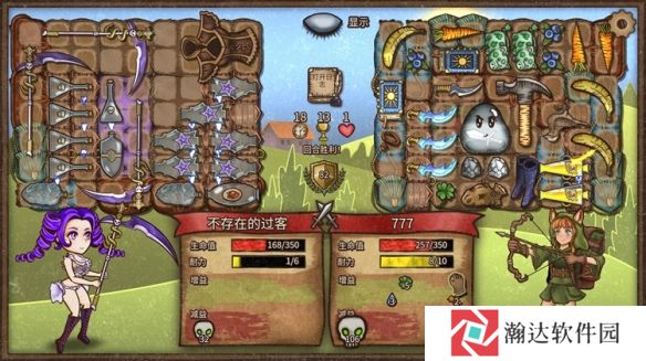 背包乱斗9
